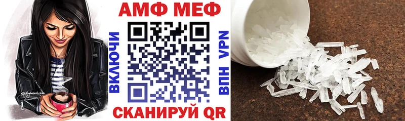 купить наркотики цена  Заполярный  Амфетамин VHQ 