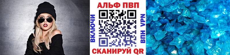 APVP VHQ  Заполярный 