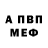 Метадон белоснежный Kontron