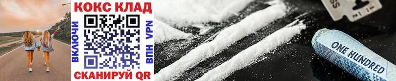 MEGA сайт  Заполярный  Cocaine 98%  наркота 