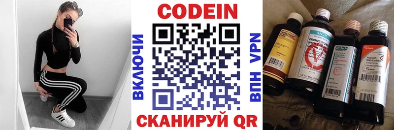 блэк спрут вход  Заполярный  Codein Purple Drank 
