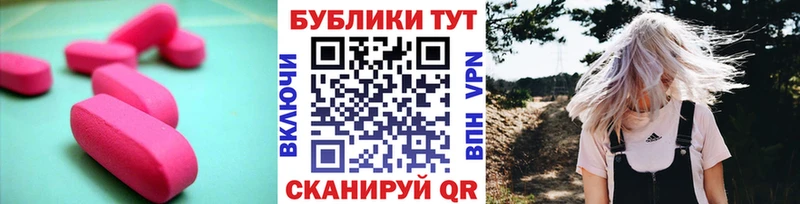 Экстази DUBAI  Заполярный 