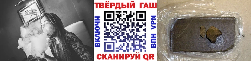 ГАШИШ Изолятор  Заполярный 