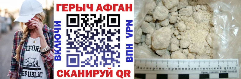 Героин герыч Заполярный