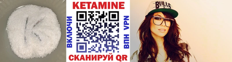Кетамин ketamine купить наркоту Заполярный