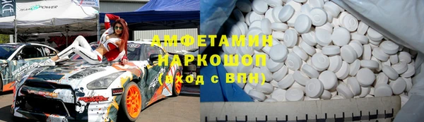 дурь Волосово