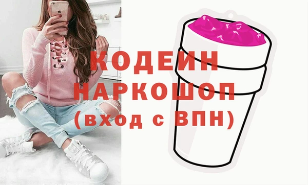 каннабис Вязники