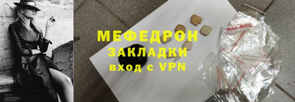 каннабис Вязники