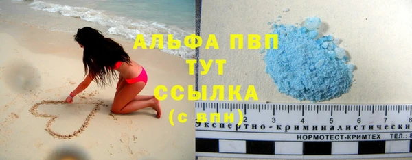 дурь Волосово