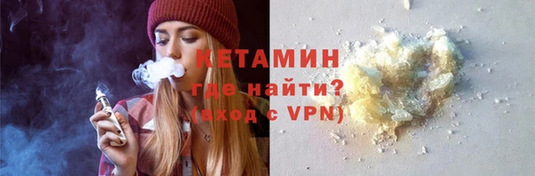 эйфоретик Волоколамск