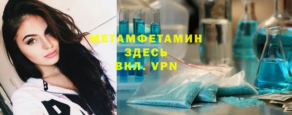 эйфоретик Волоколамск