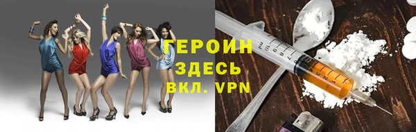 каннабис Вязники
