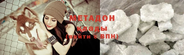 спиды Володарск