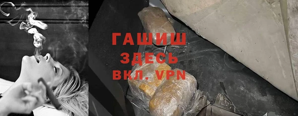 спиды Володарск