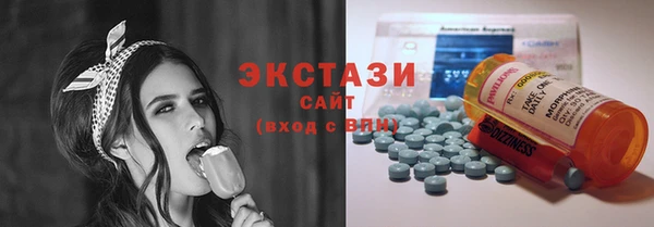 спиды Володарск