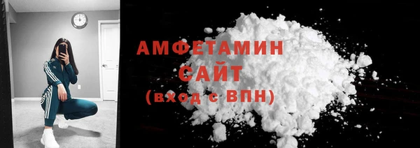 дурь Волосово