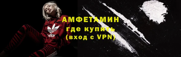спиды Володарск