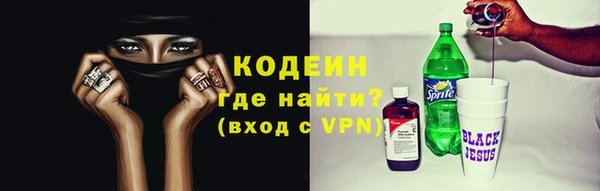 спиды Володарск