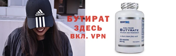хмурый Вяземский
