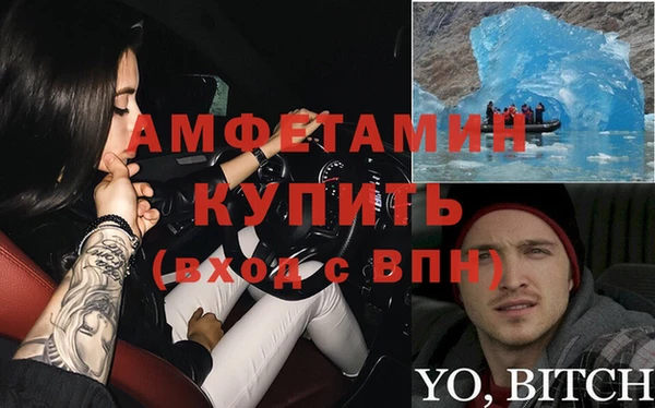 мефедрон Переславль-Залесский