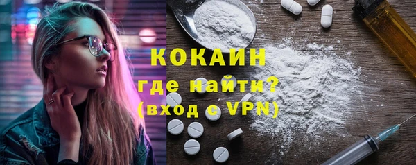 спиды Володарск