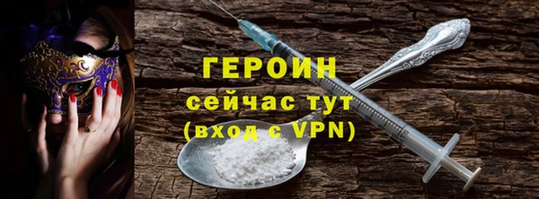 спиды Володарск