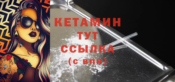 каннабис Вязники