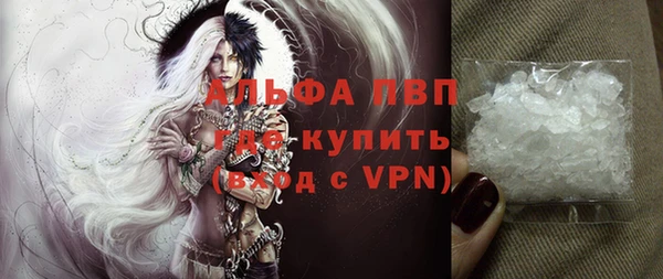 apvp Вязьма