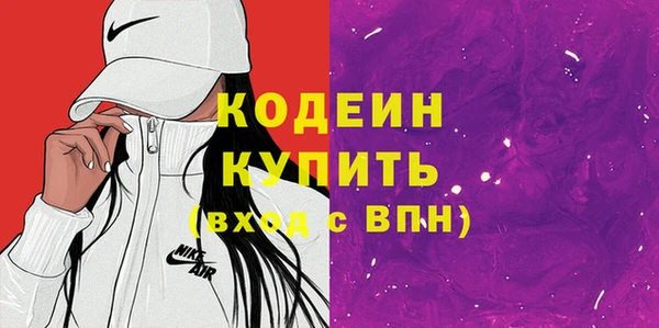 дурь Волосово