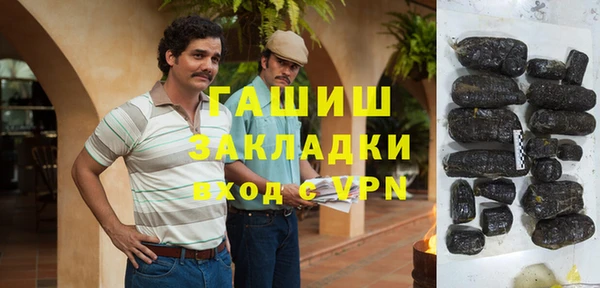 дурь Волосово