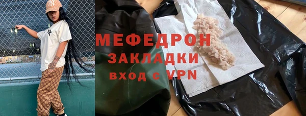эйфоретик Волоколамск