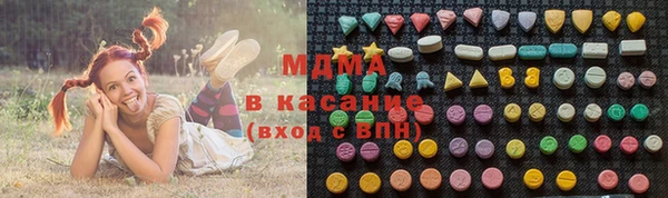спиды Володарск