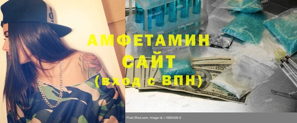 дурь Волосово