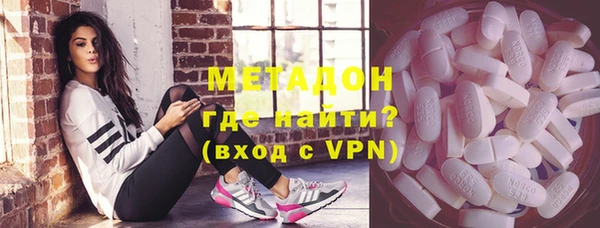 дурь Волосово