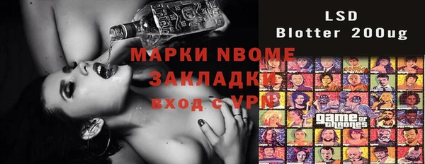 дурь Волосово