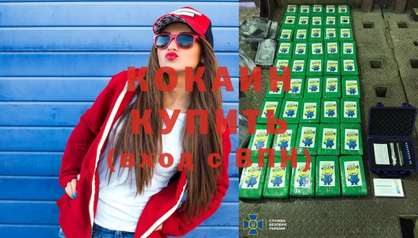каннабис Вязники