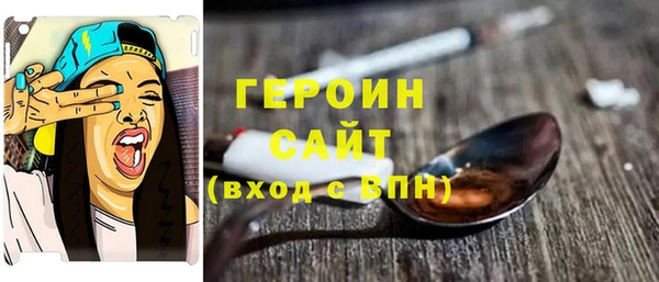 эйфоретик Волоколамск