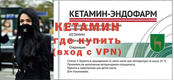 кокаин Бугульма