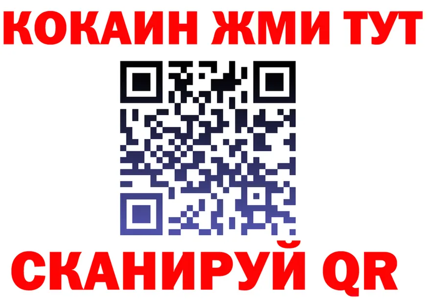 АМФ Premium зеркало это блэк спрут Заполярный