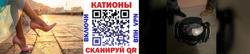 МЕФ mephedrone  Заполярный 
