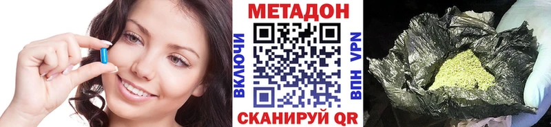 мориарти наркотические препараты  Заполярный  МЕТАДОН мёд  купить наркотик 