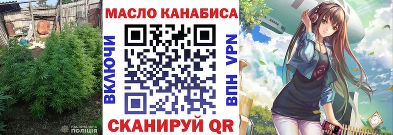 ТГК THC oil  Заполярный 